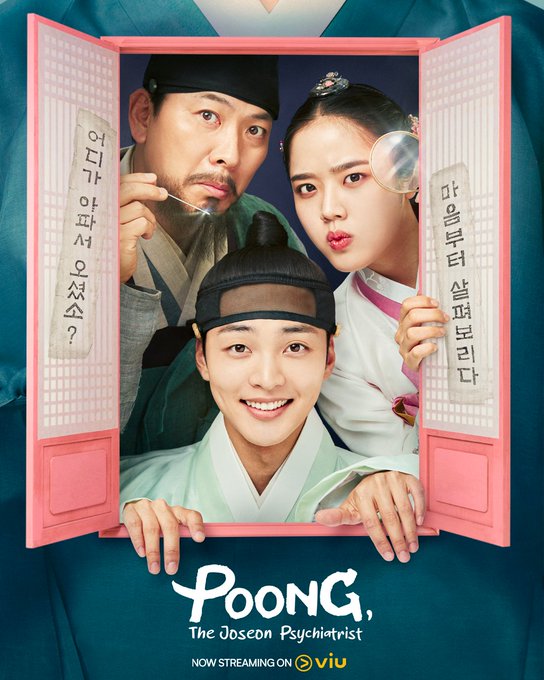 top-k-dramas-to-watch-this-august