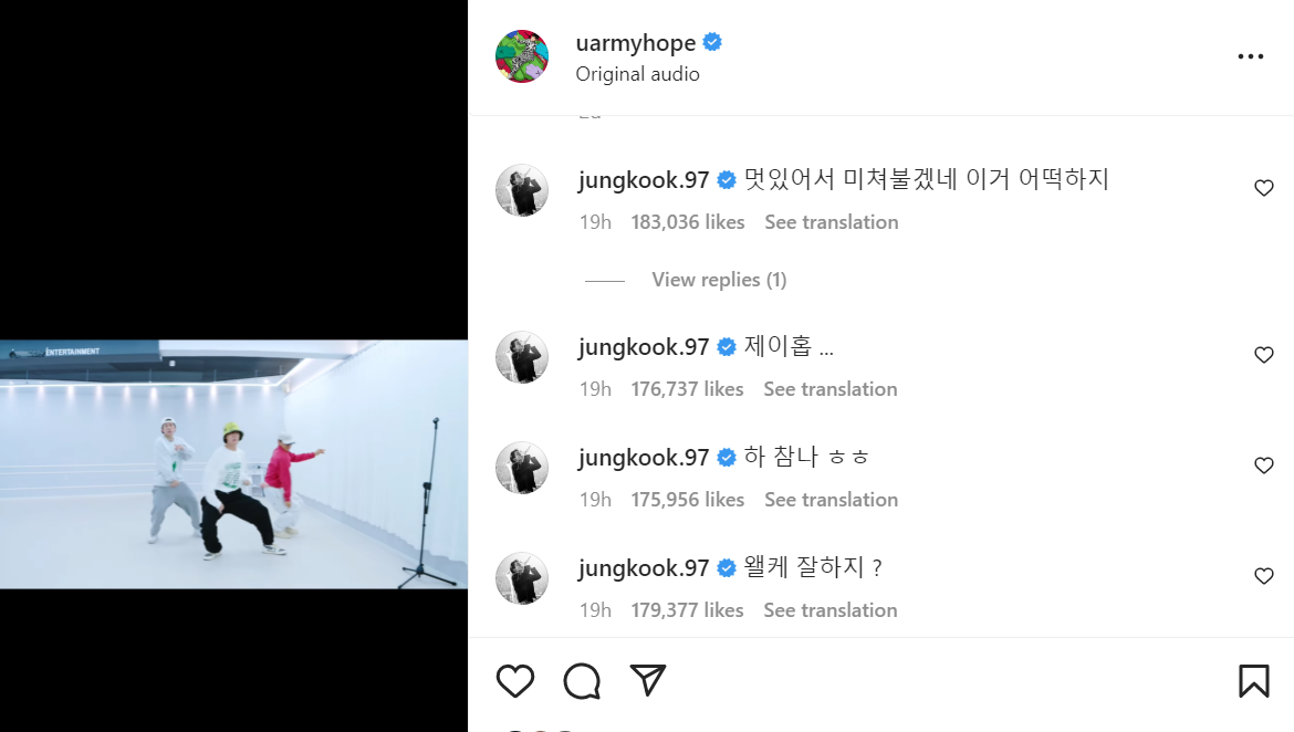 BTS' Jungkook's reaction to J-Hope and Crush's Rush Hour is too exciting to miss; Check it out here 2 BTS' Jungkook