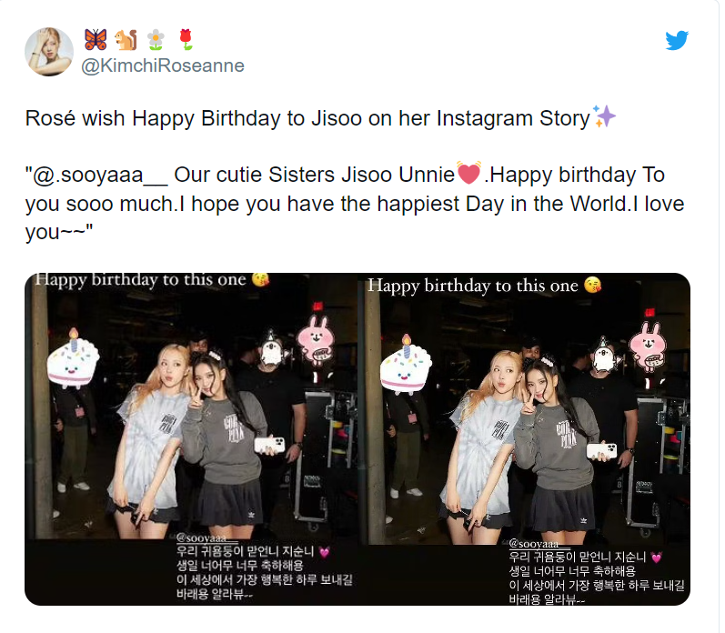 BLACKPINK's Rosé almost gets mired in a controversy 2 Screenshot 20230106 202453