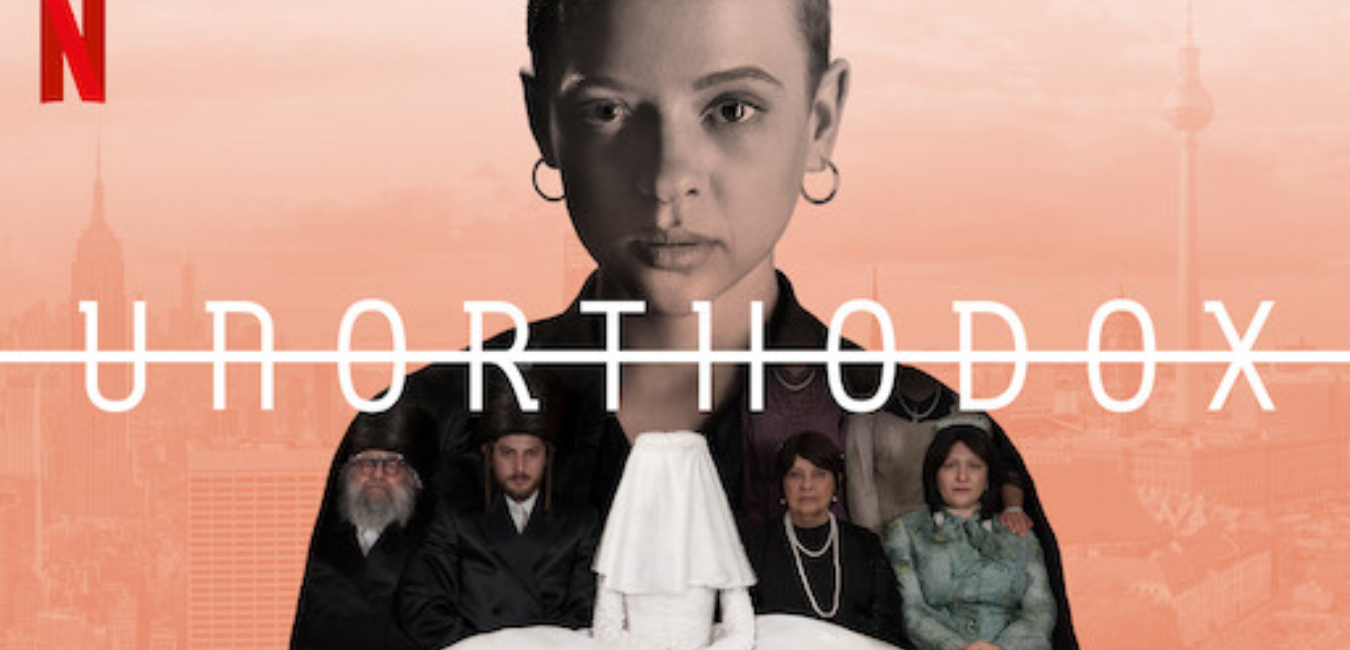 12 Most underrated shows to watch on Netflix right now 9 unorthodox