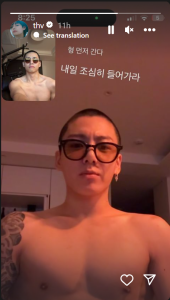 BTS' V confirms military enlistment: Here's what you need to know 2 Screenshot 2023 12 11 180829