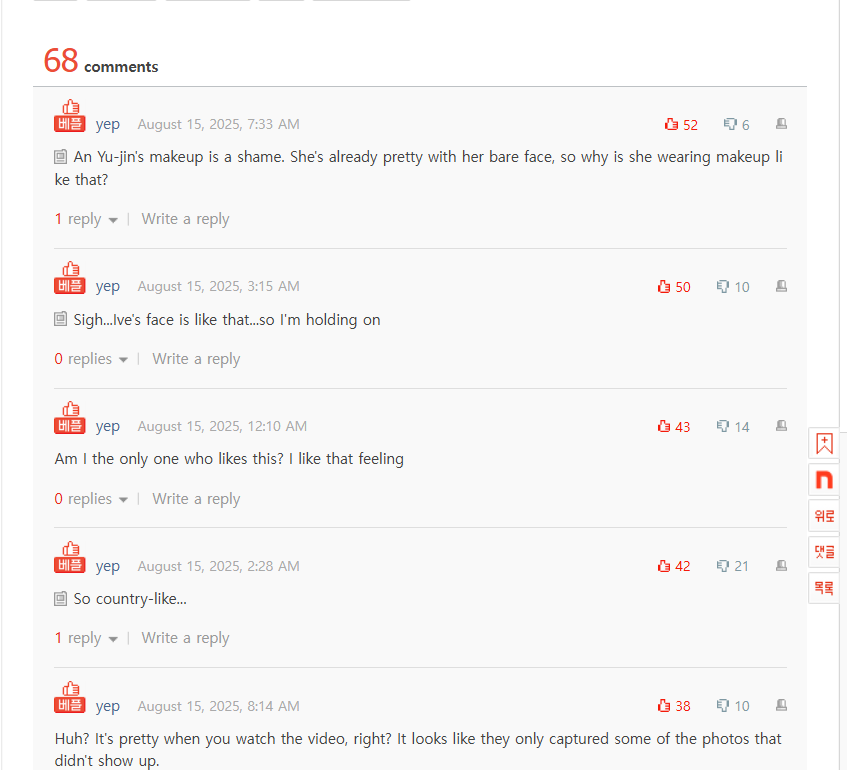 IVE drops teaser photos for 4th EP ‘IVE SECRET’ 2 Screenshot 2025 08 15 233518